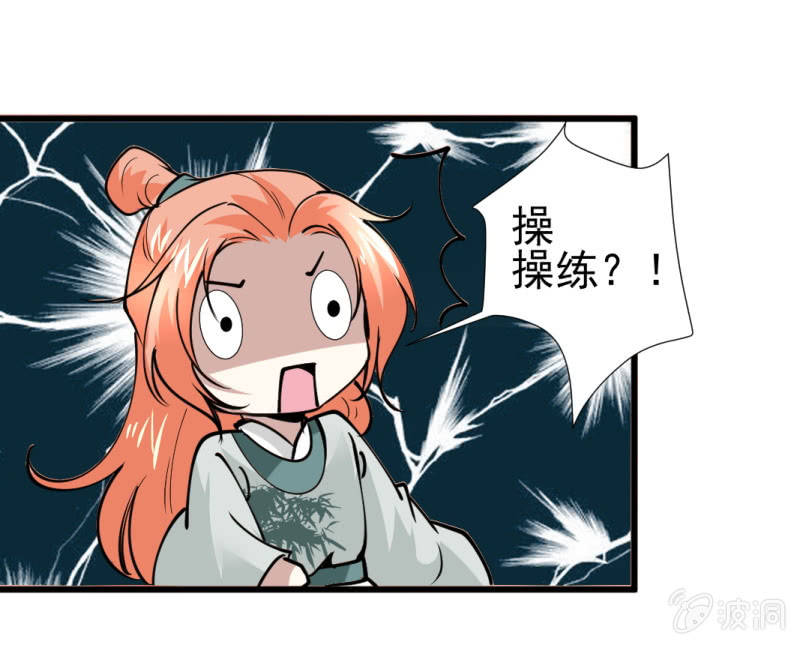 第 33 页