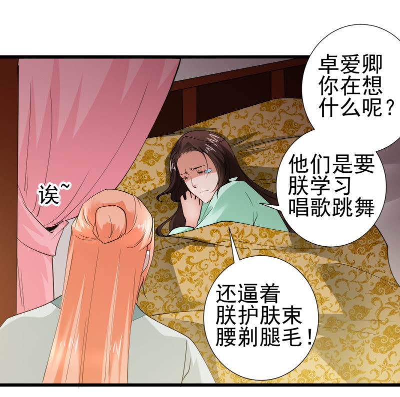 第 36 页