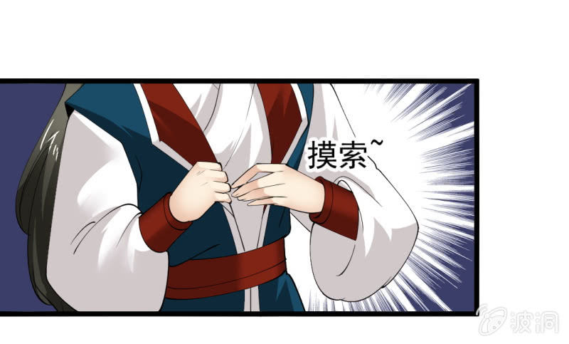 第 25 页