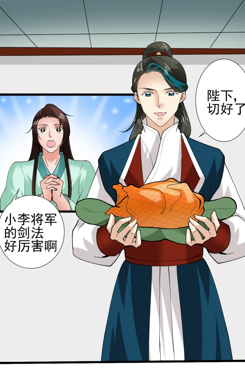 第 30 页