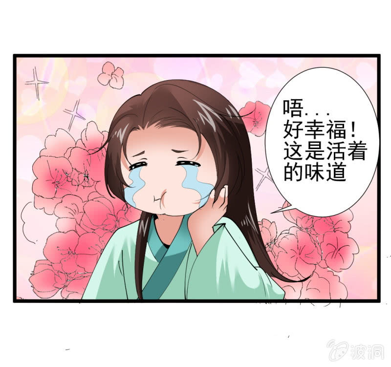 第 33 页
