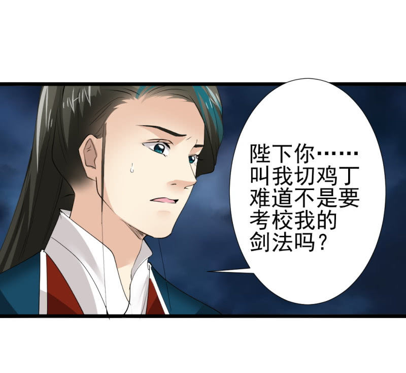 第 34 页