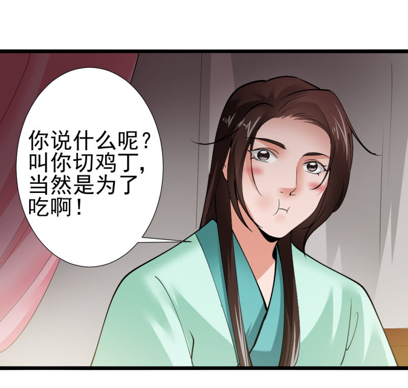 第 35 页