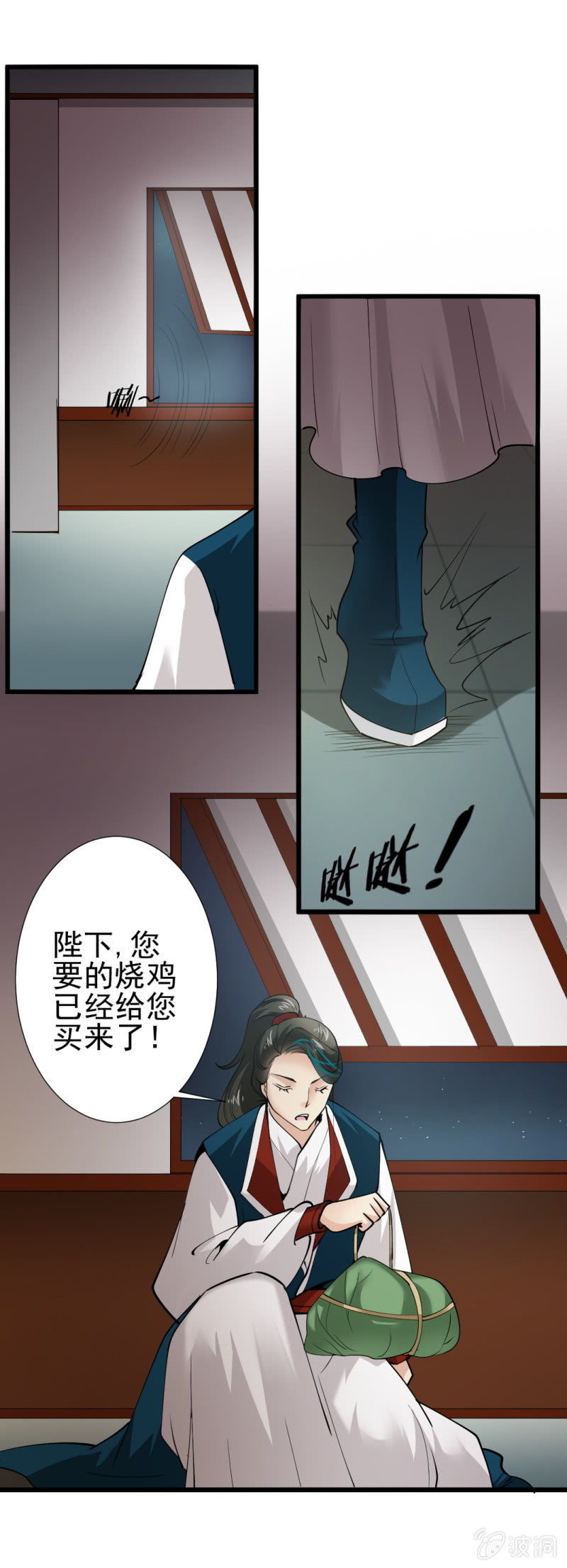 第 9 页