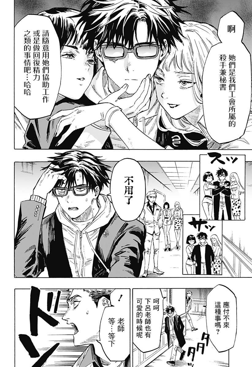 第 27 页