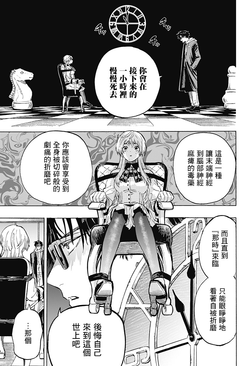 第 30 页