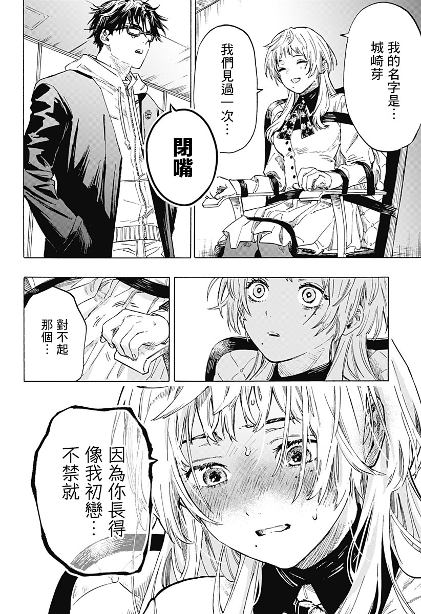 第 31 页