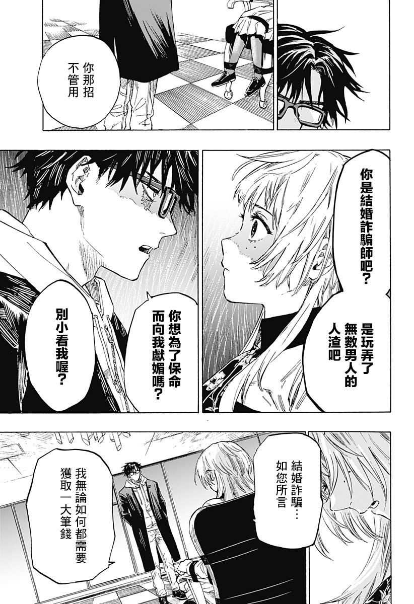 第 32 页