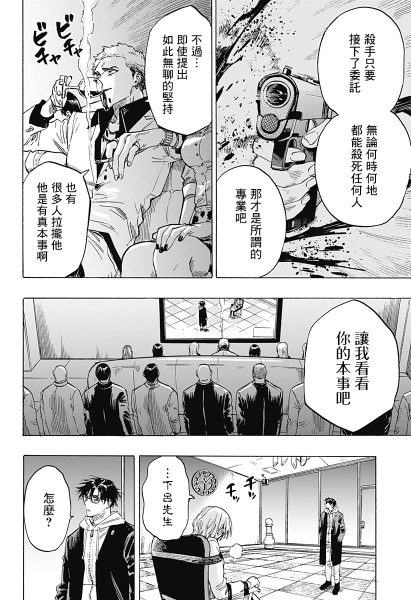 第 35 页