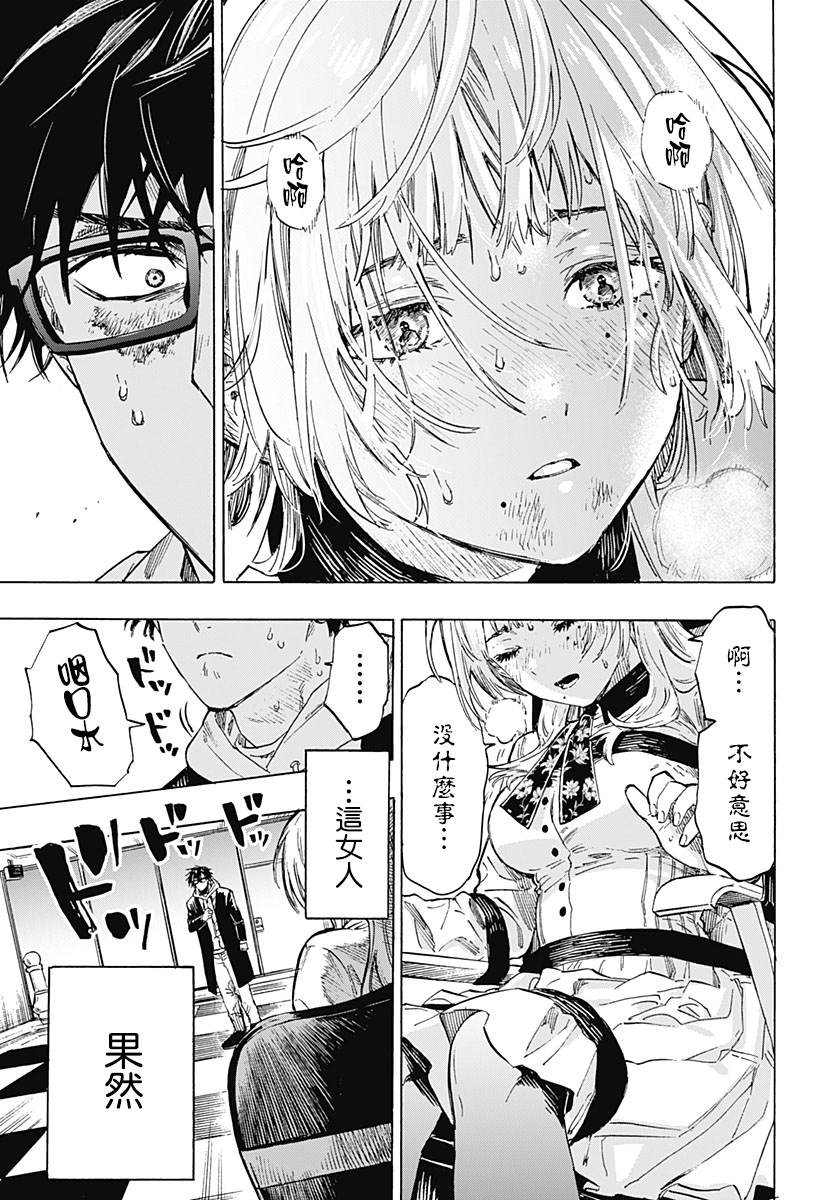 第 36 页