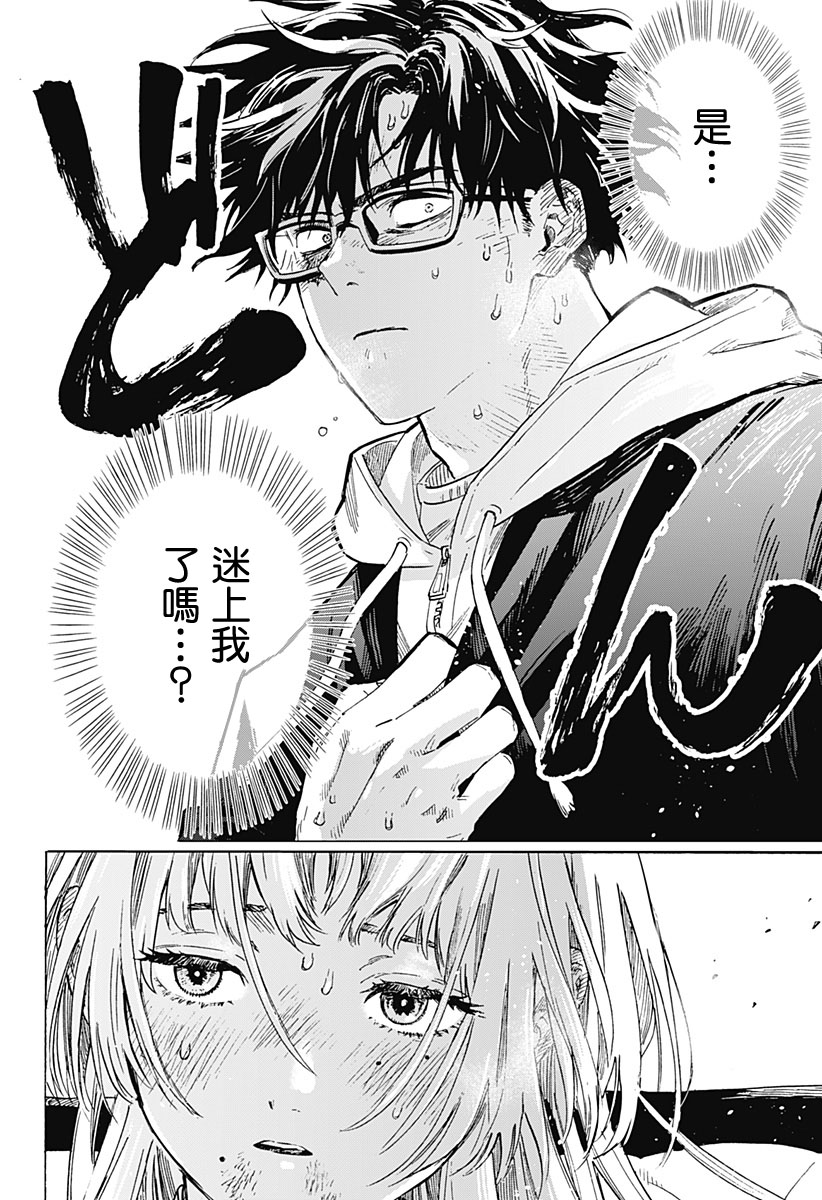 第 37 页