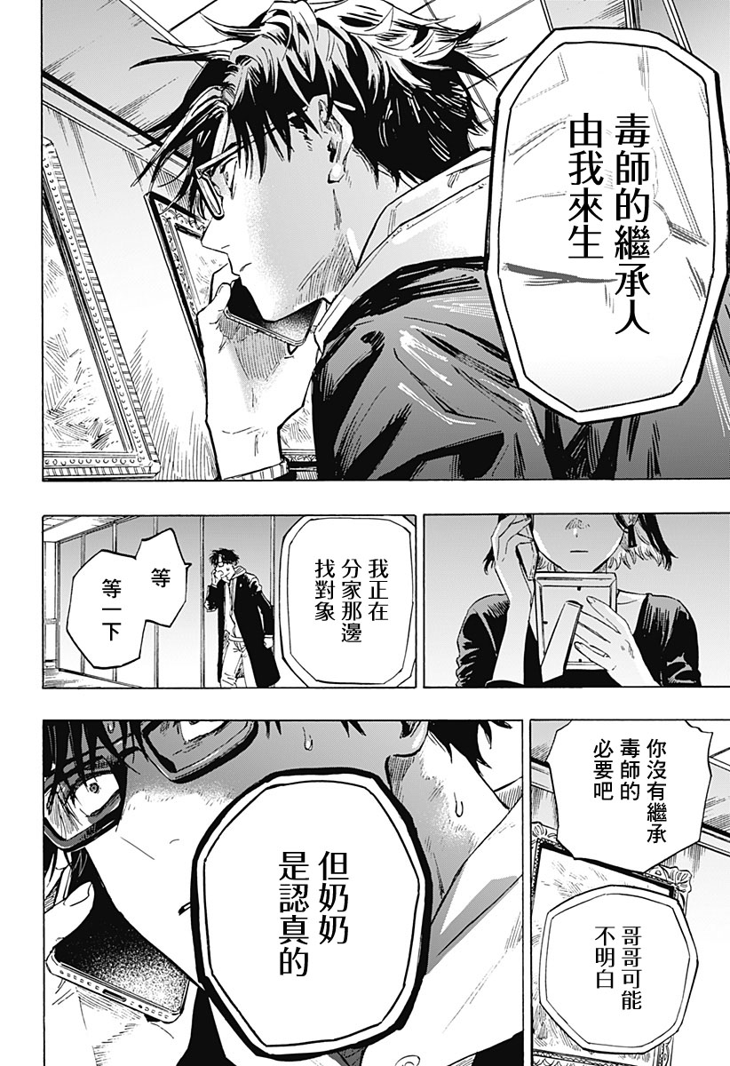 第 39 页