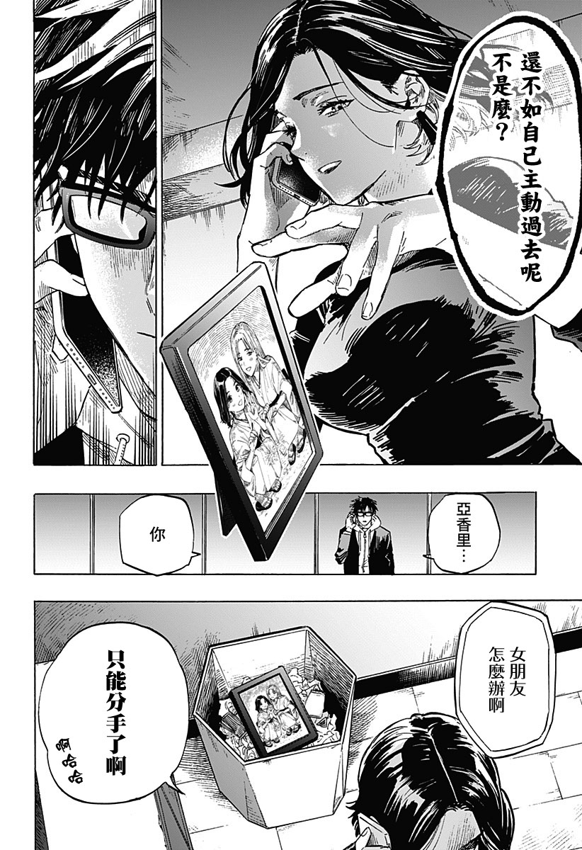 第 42 页