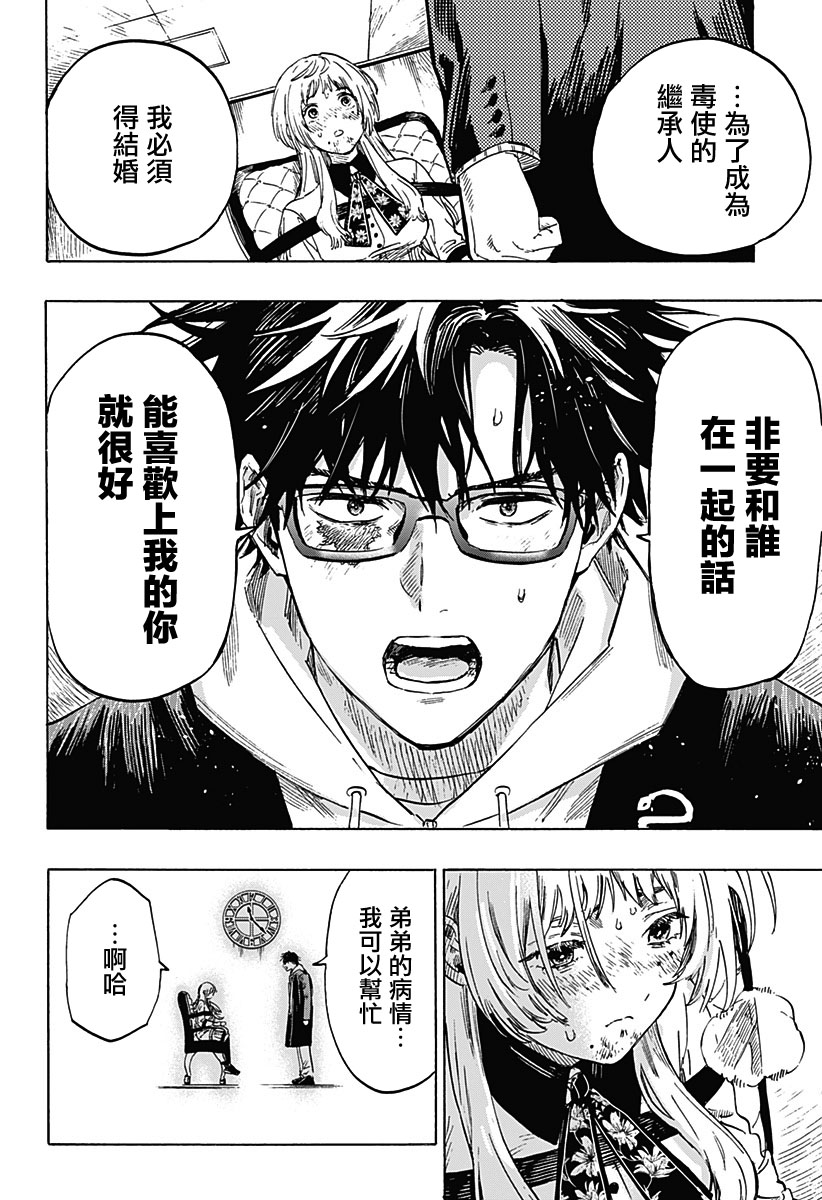 第 45 页