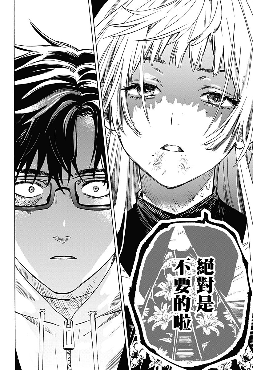 第 47 页