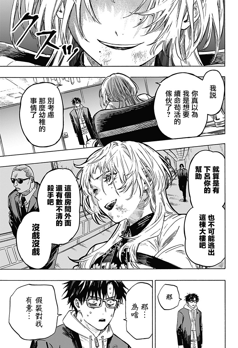 第 48 页