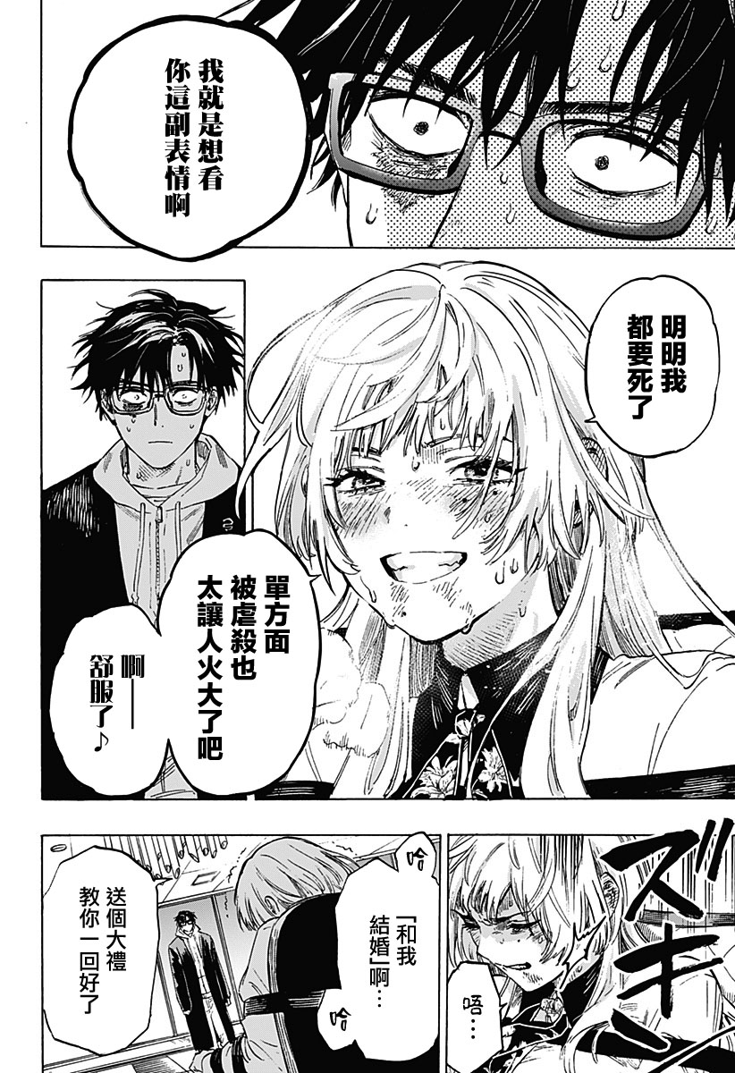 第 49 页