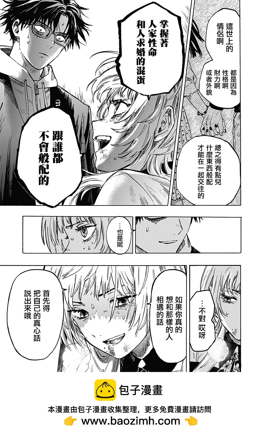 第 50 页