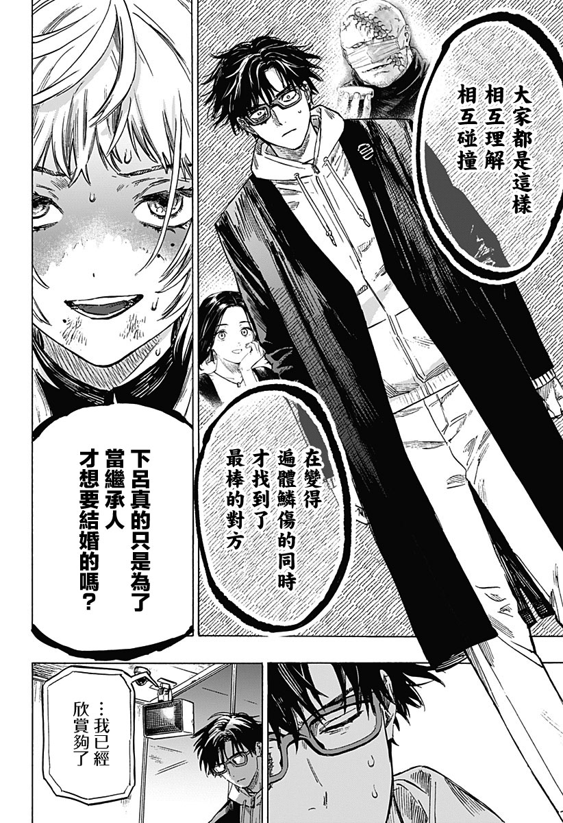 第 51 页