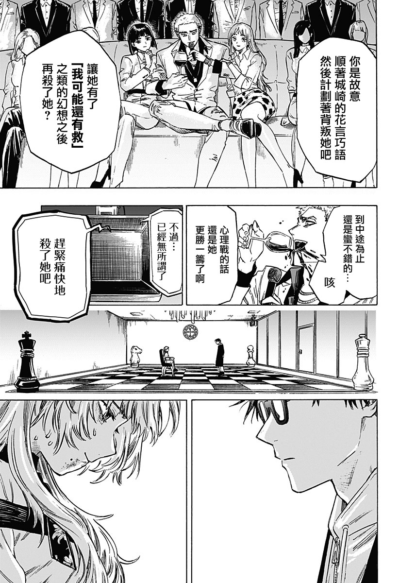 第 52 页