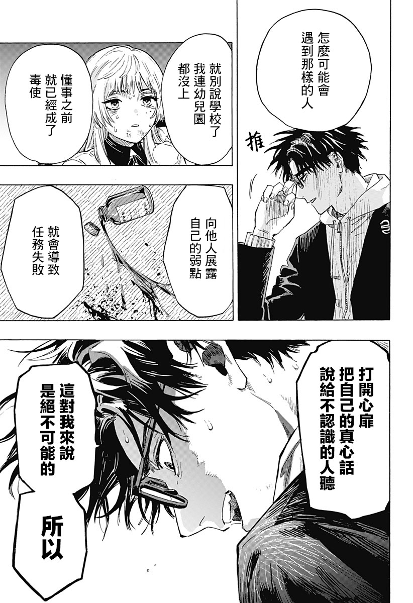 第 56 页