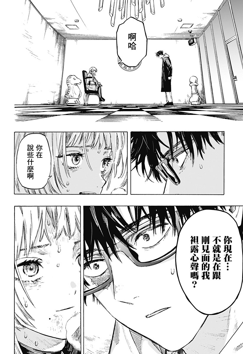 第 57 页