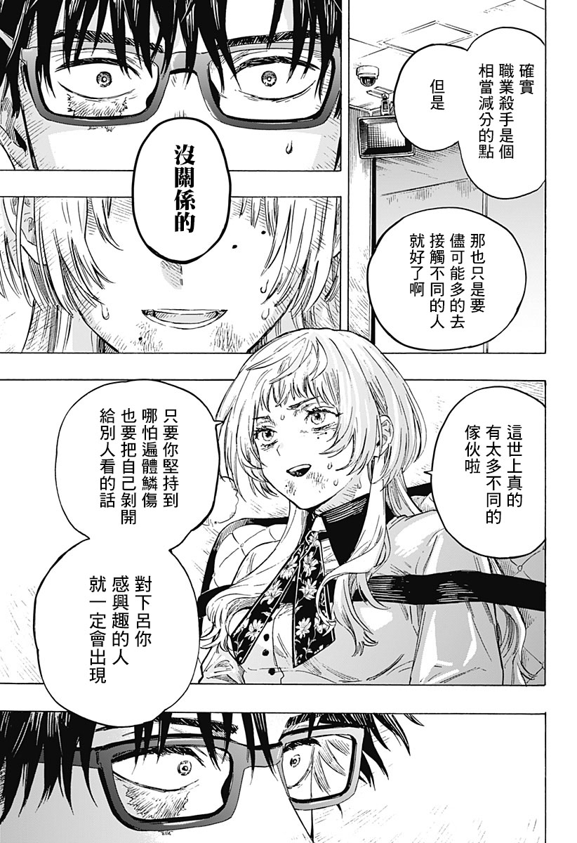 第 58 页