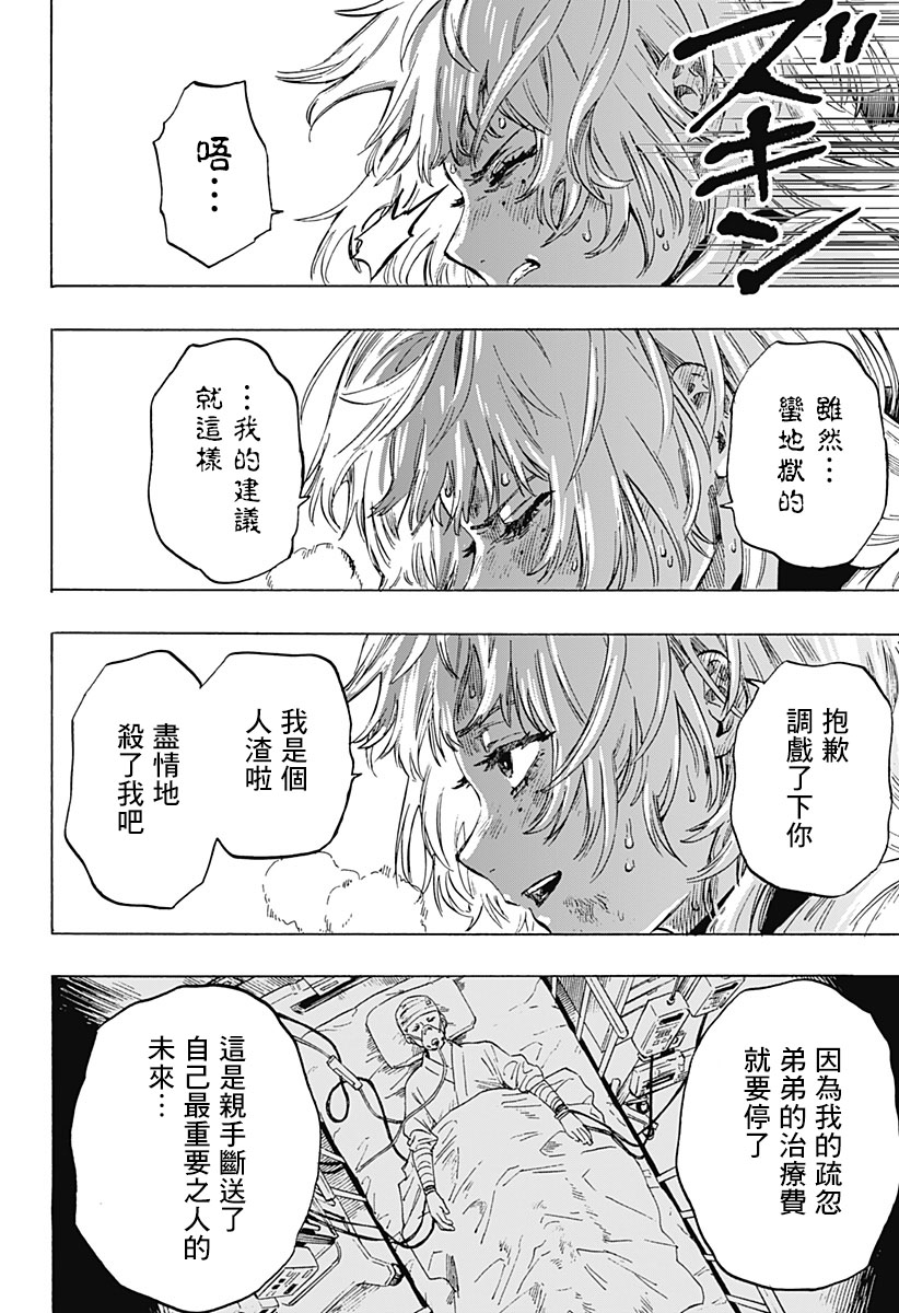 第 59 页