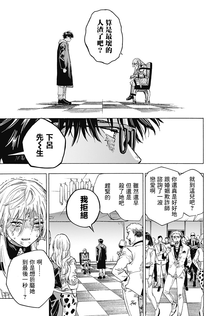 第 60 页