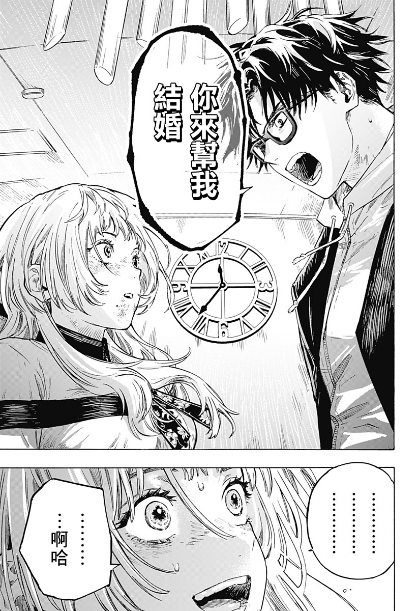 第 62 页