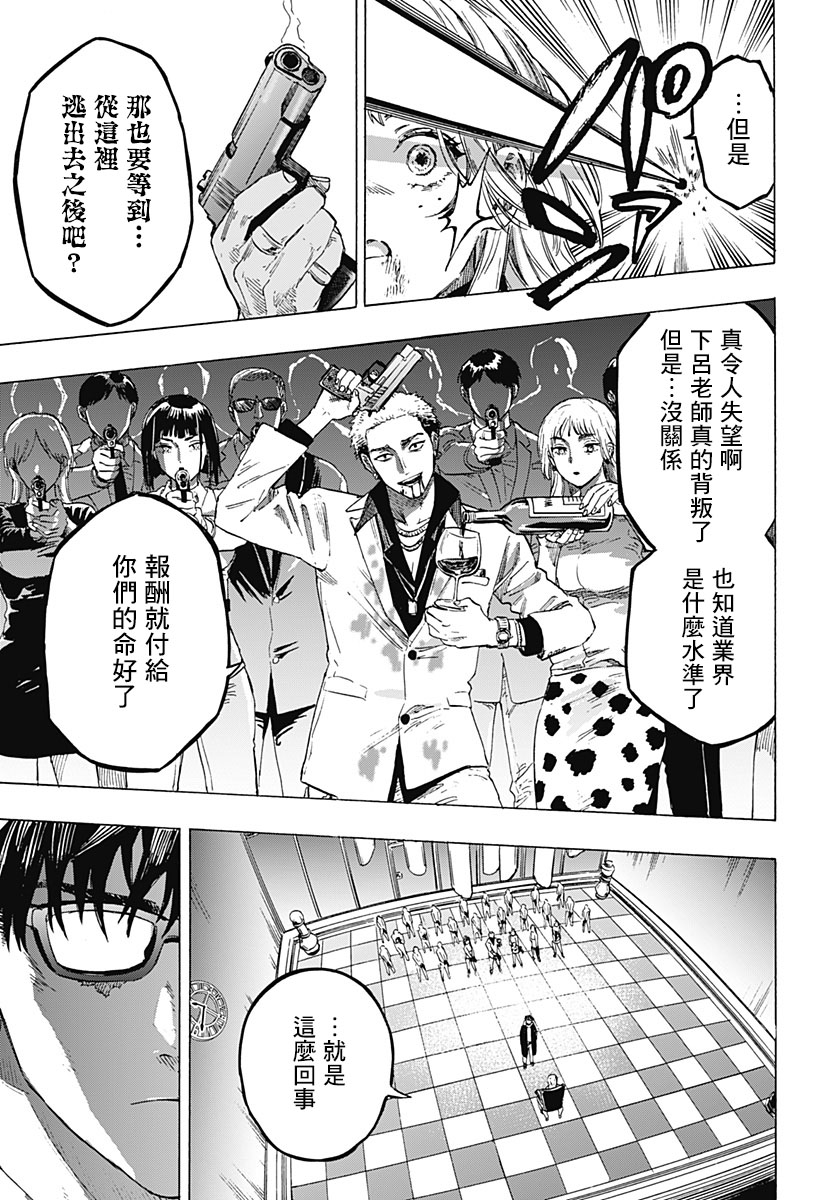 第 64 页