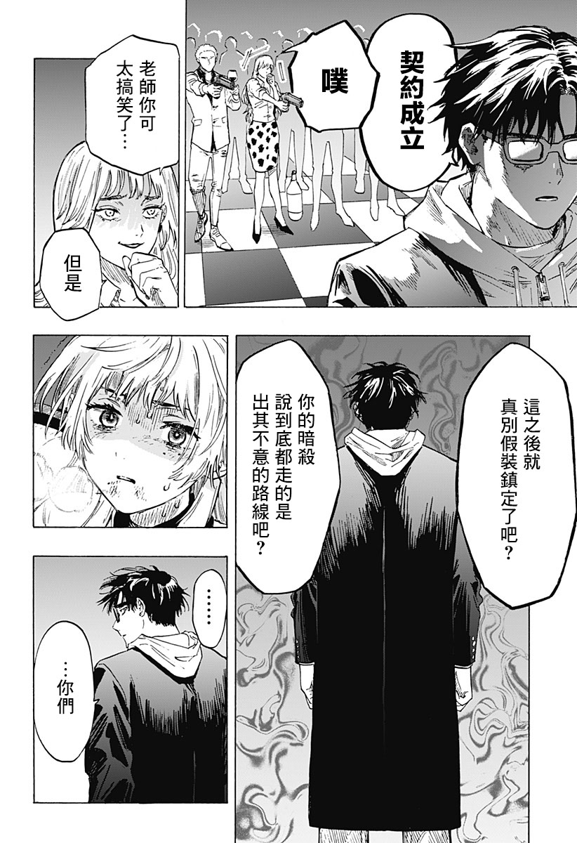 第 65 页