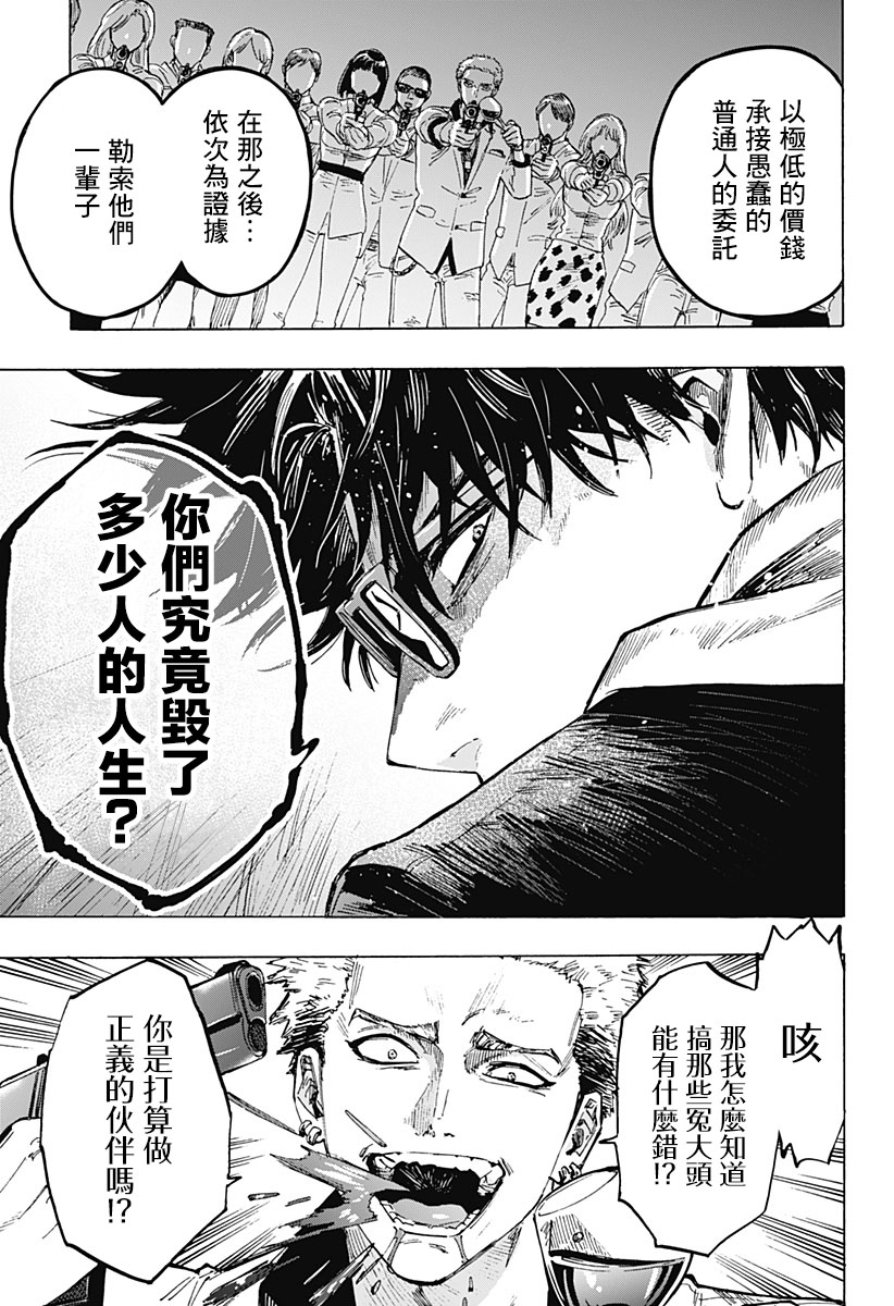 第 66 页
