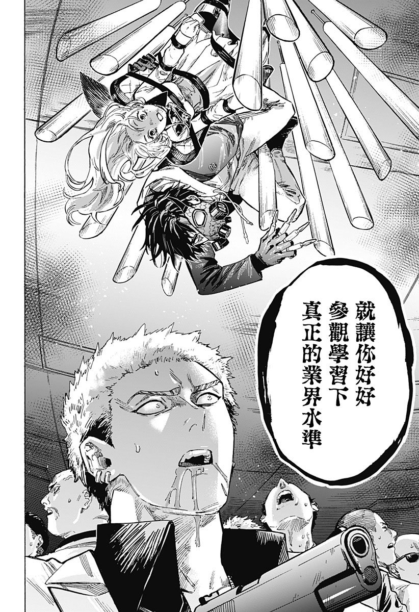 第 69 页