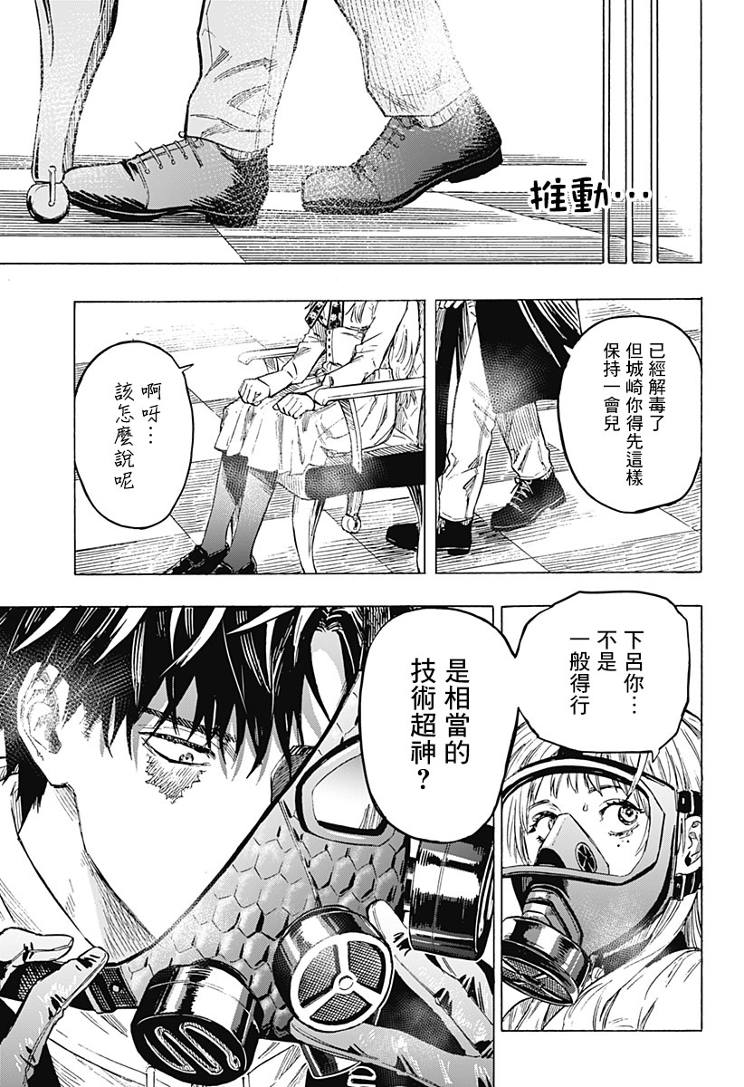 第 70 页