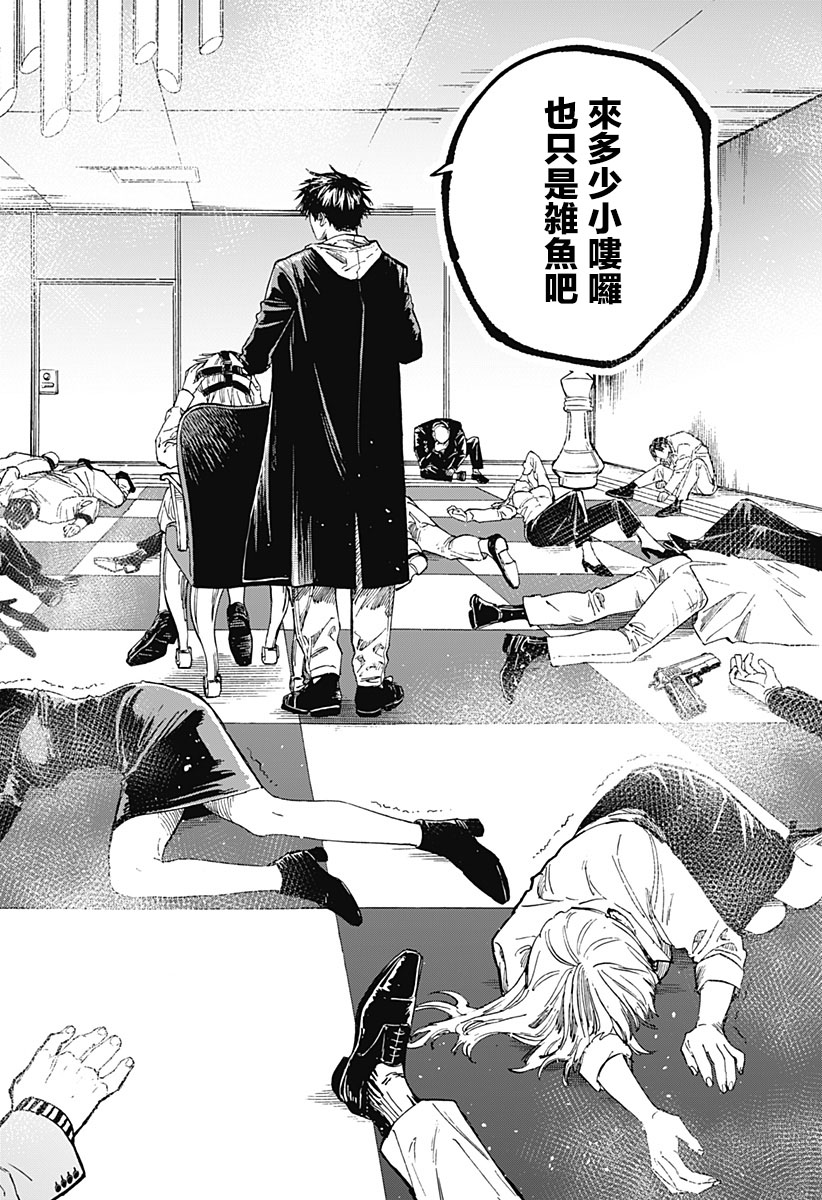 第 71 页