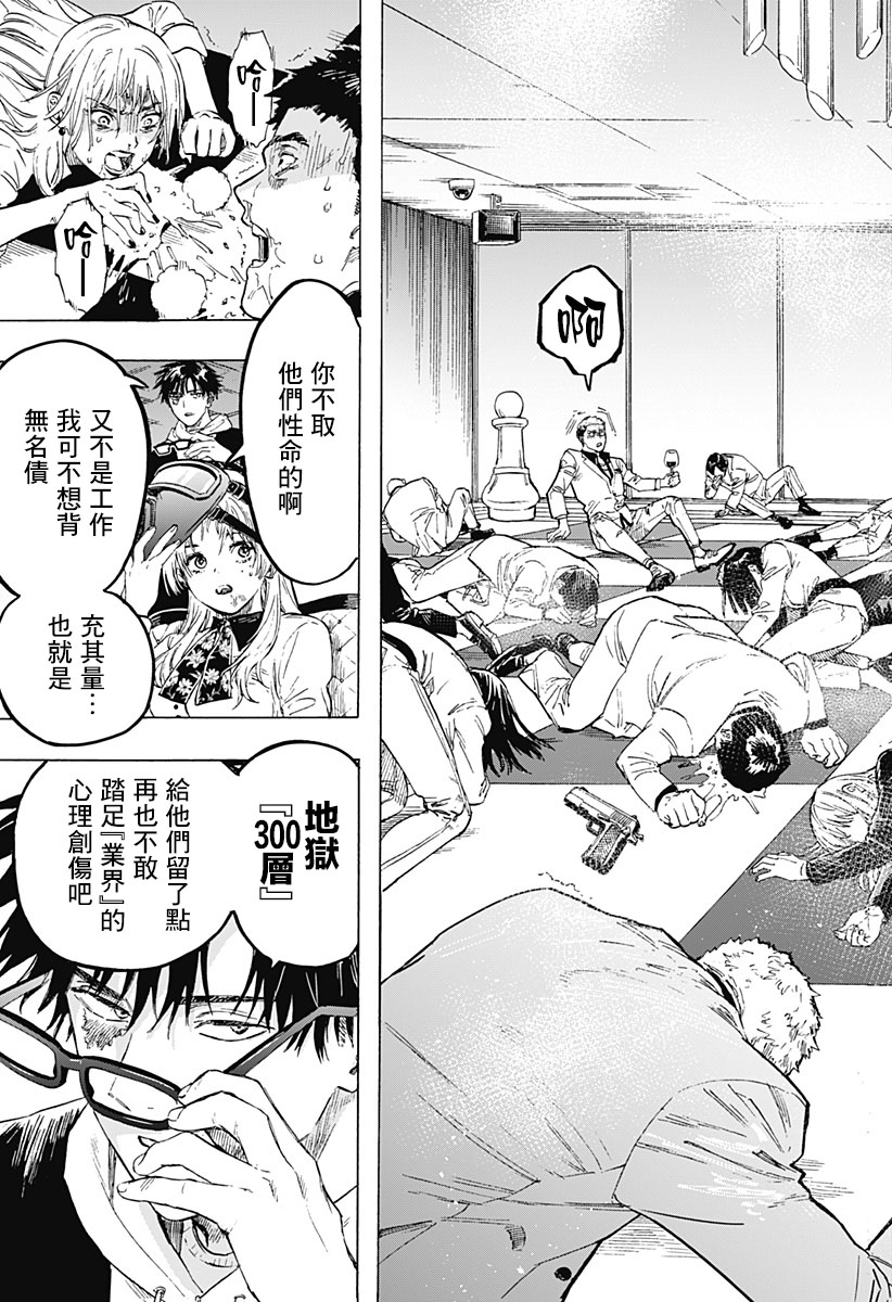 第 72 页