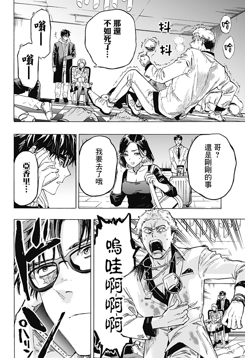 第 73 页