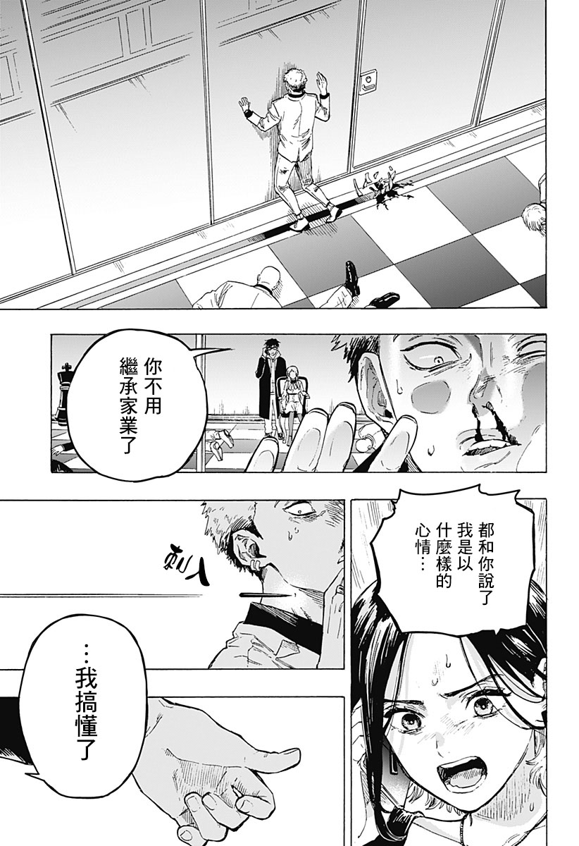 第 74 页