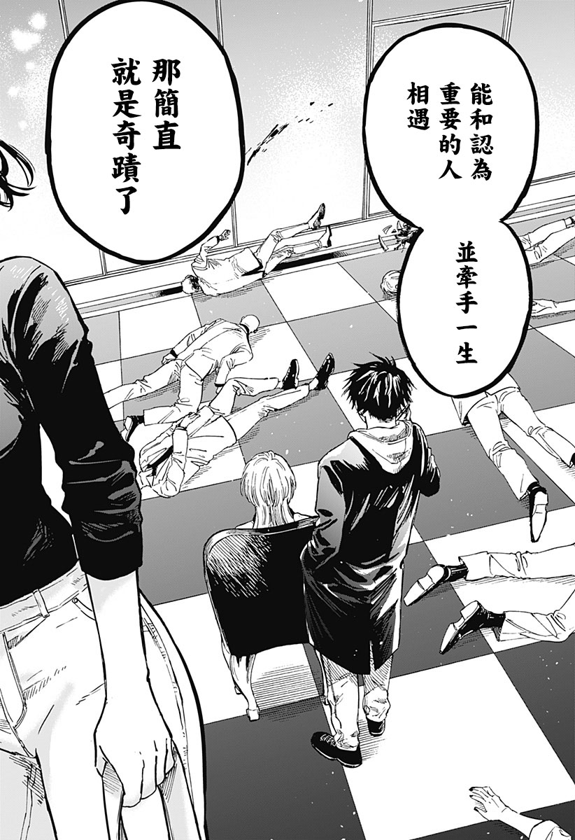 第 75 页