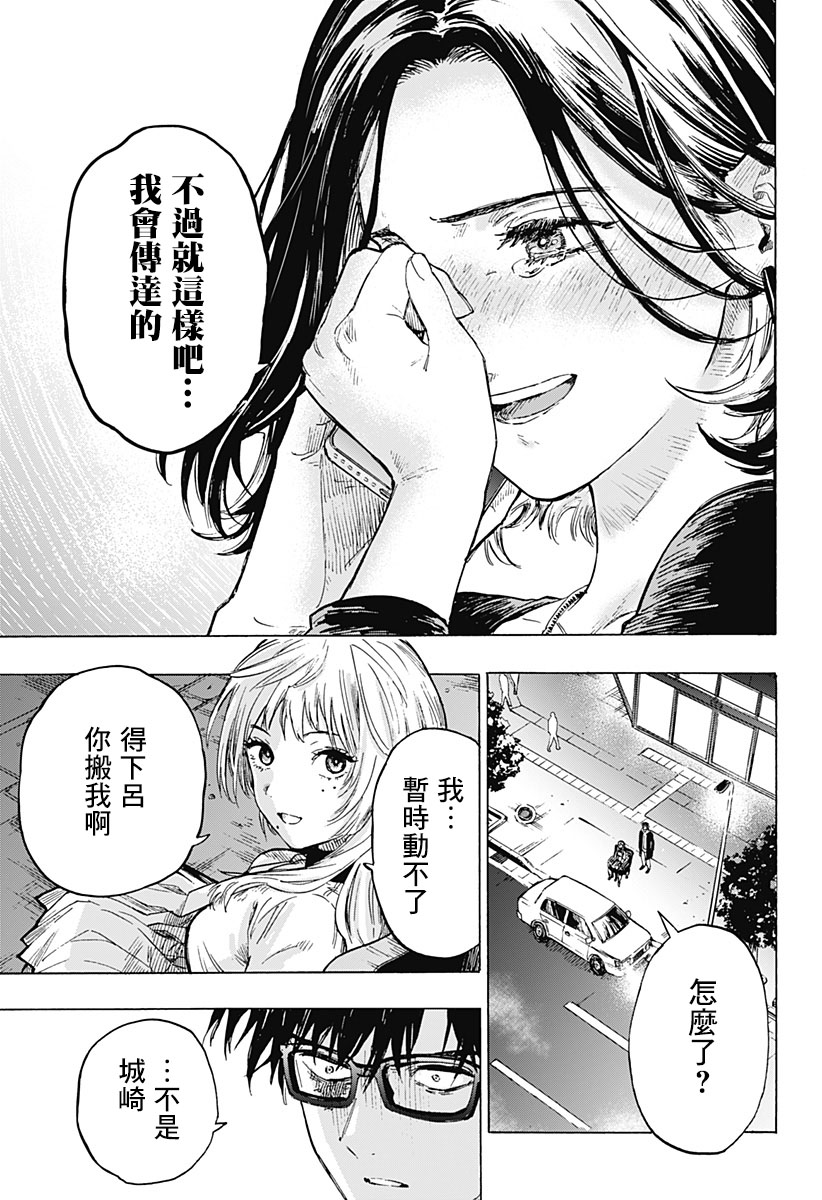第 78 页
