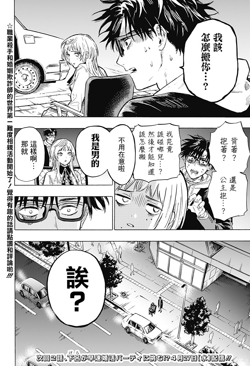 第 79 页