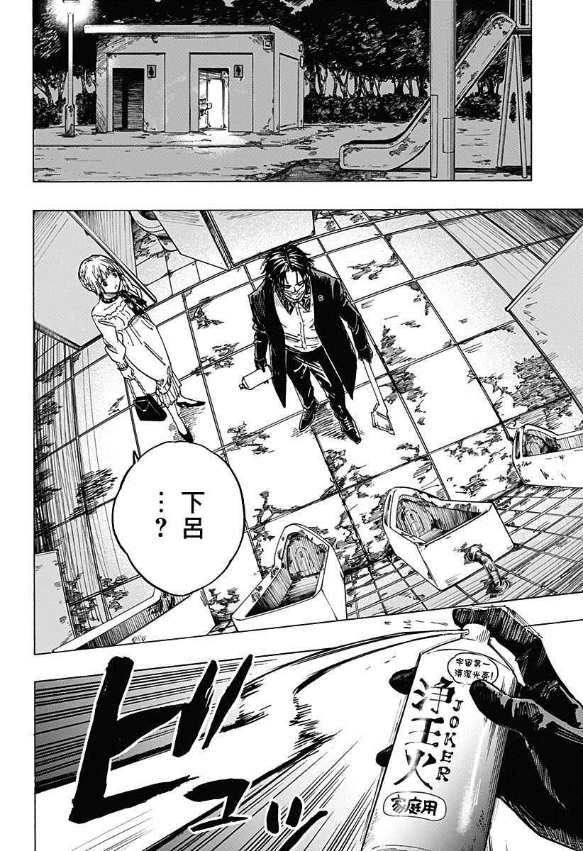 第 18 页