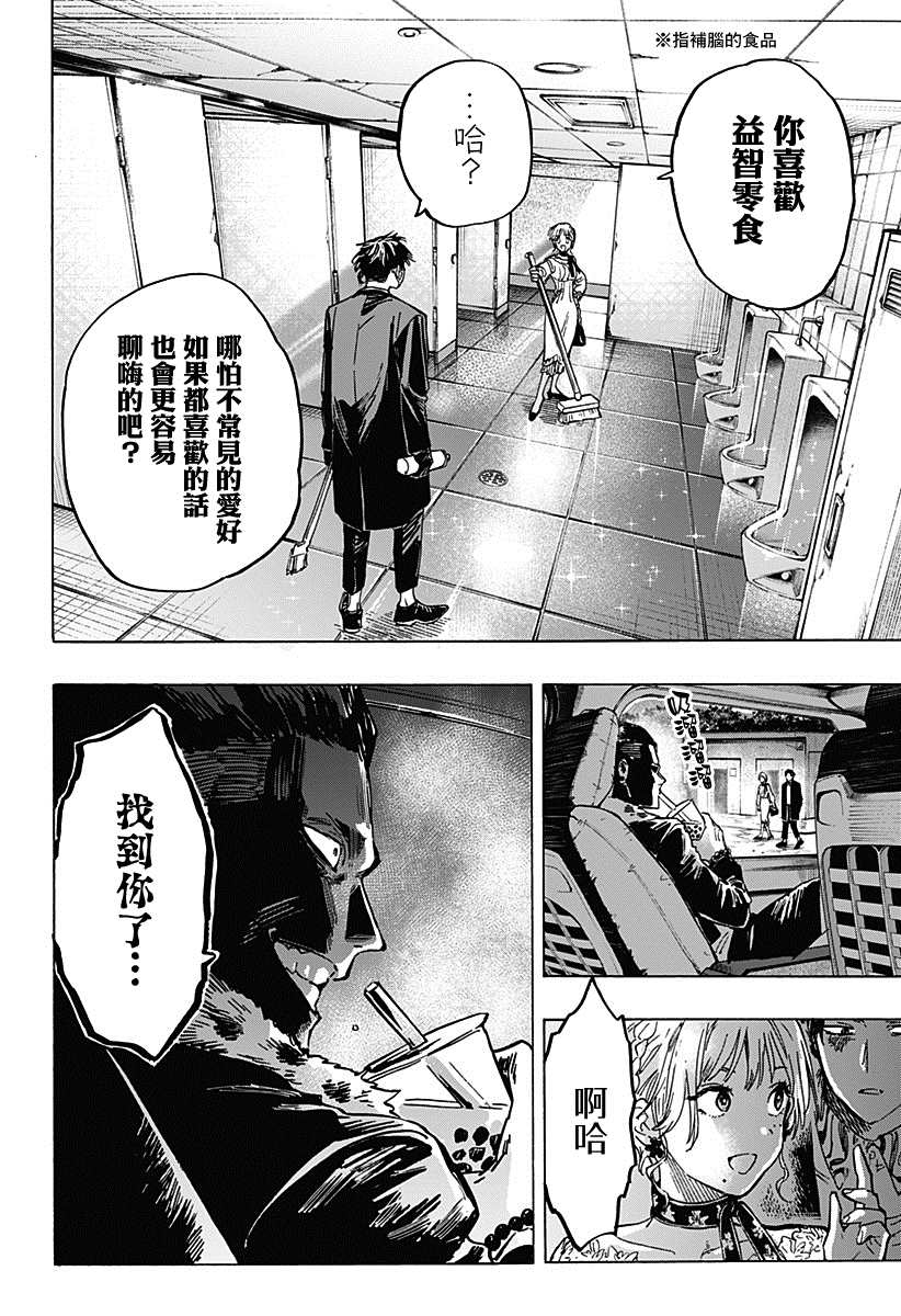 第 24 页