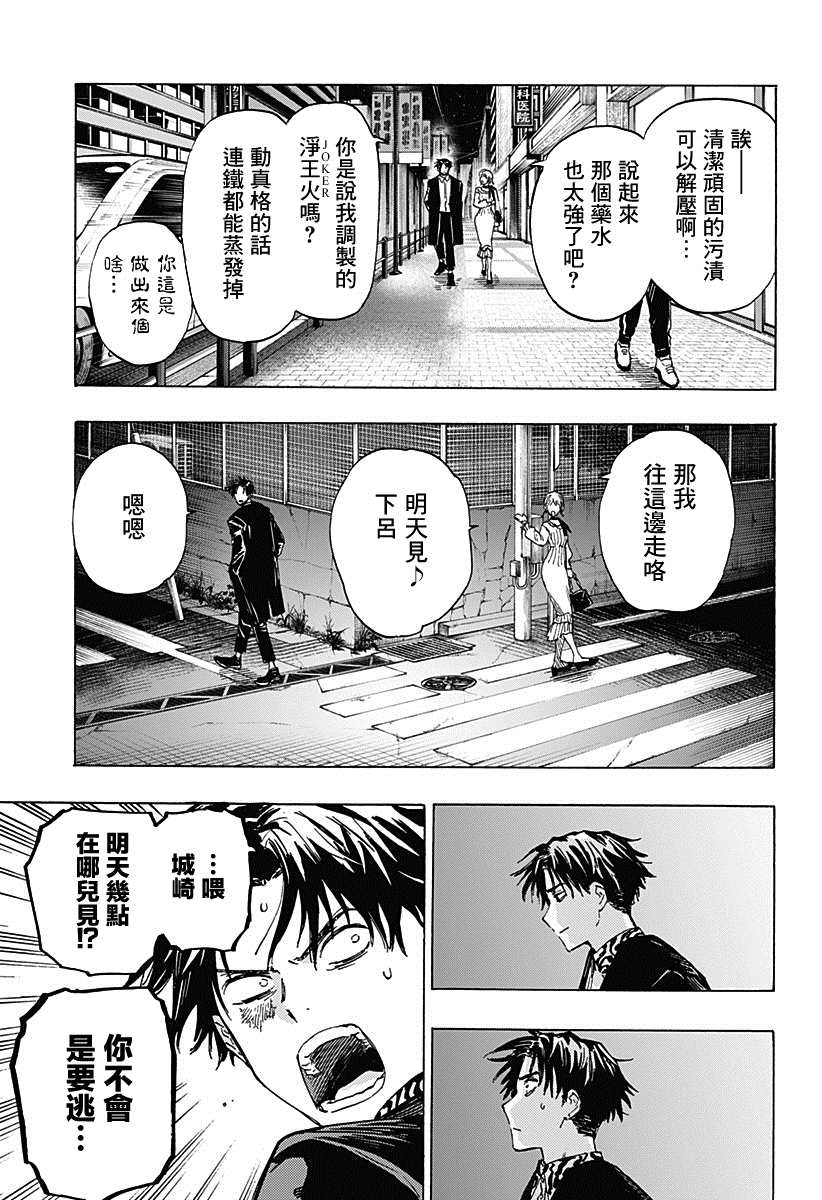 第 25 页