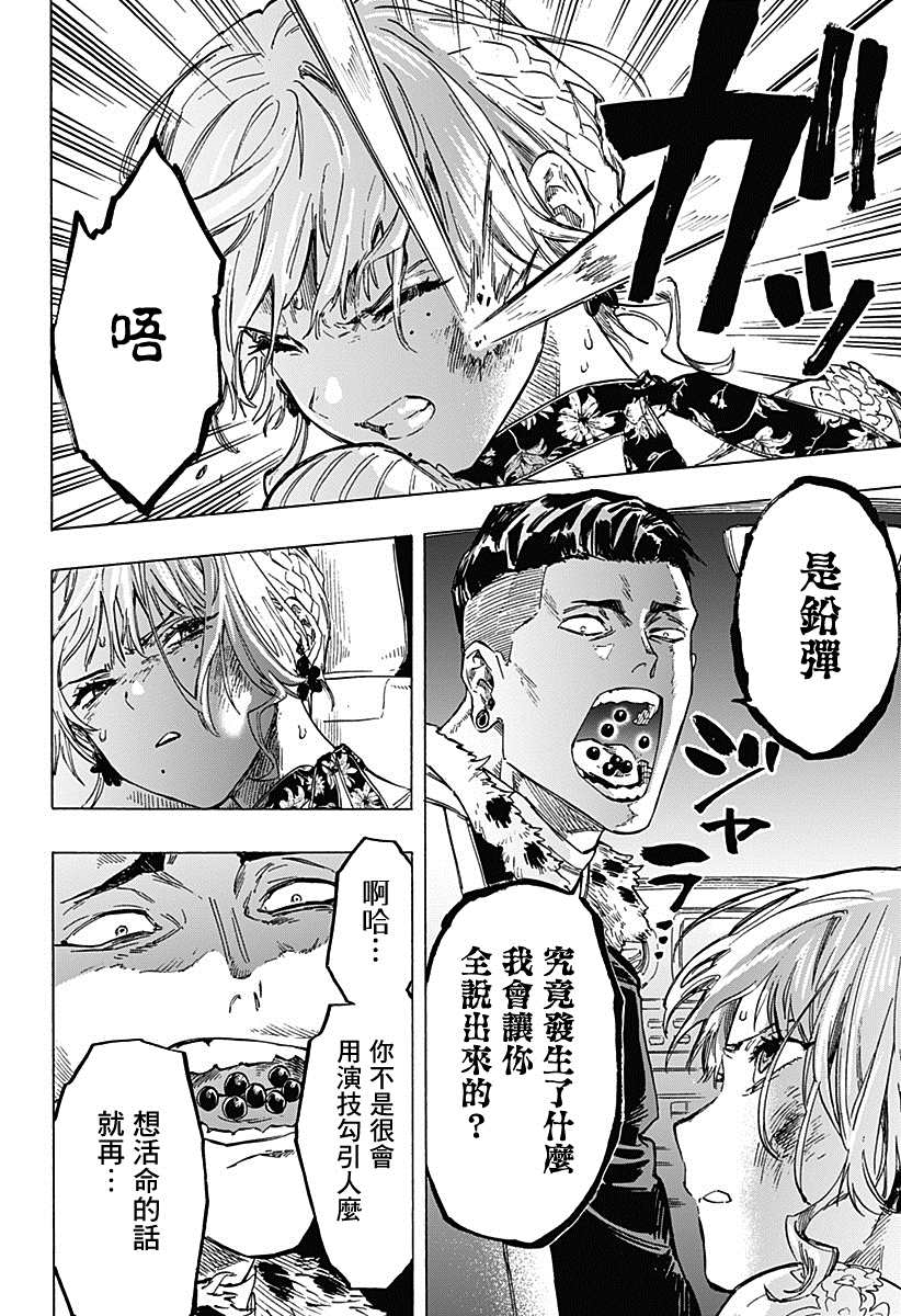 第 30 页