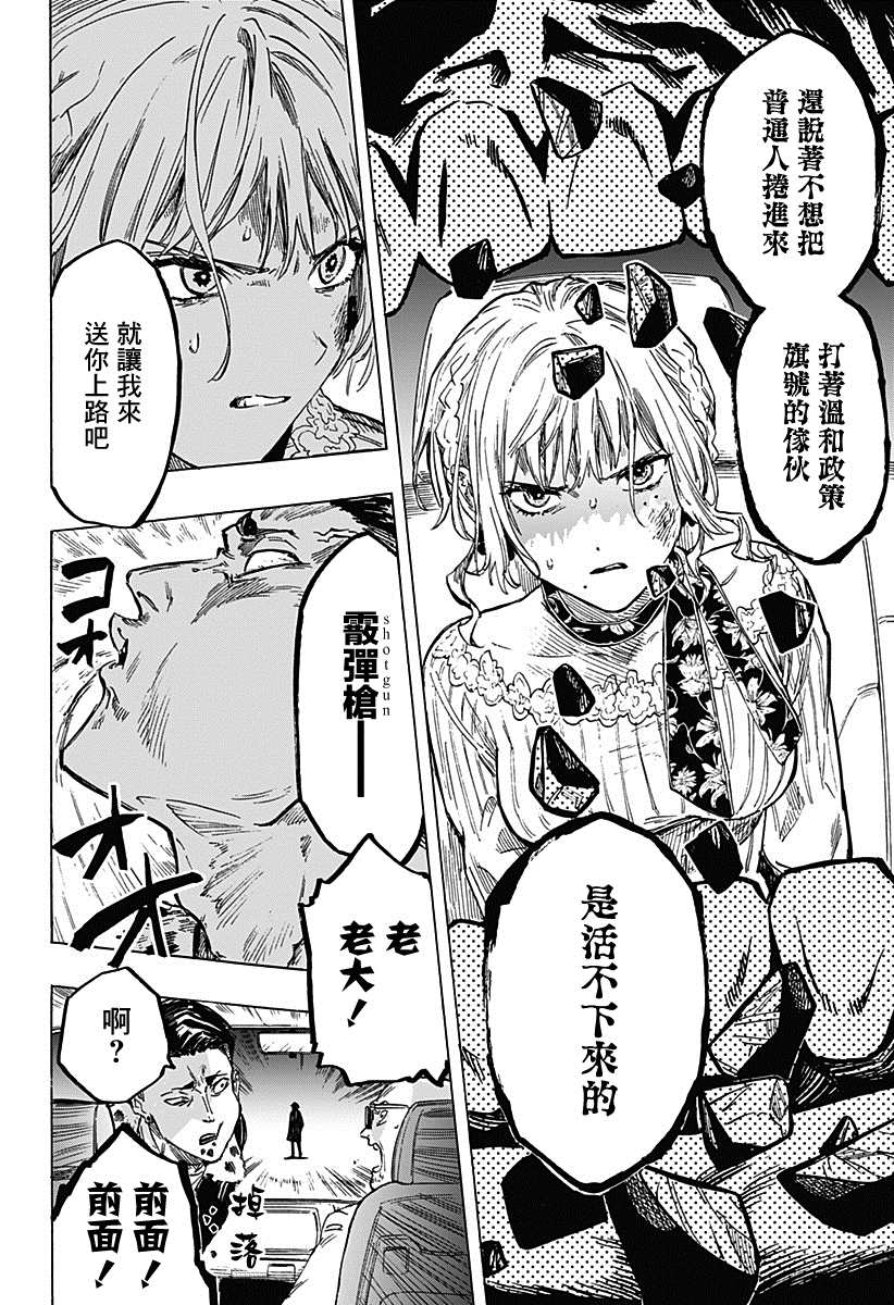 第 32 页