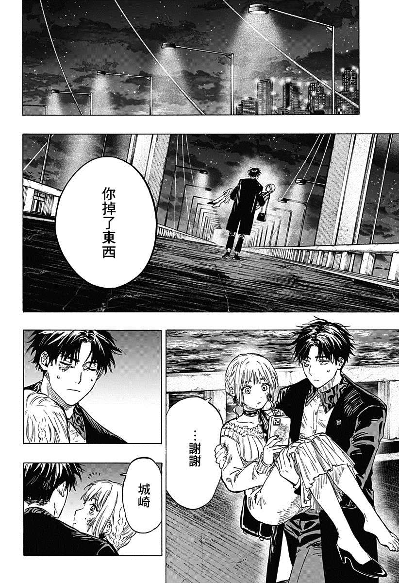 第 38 页