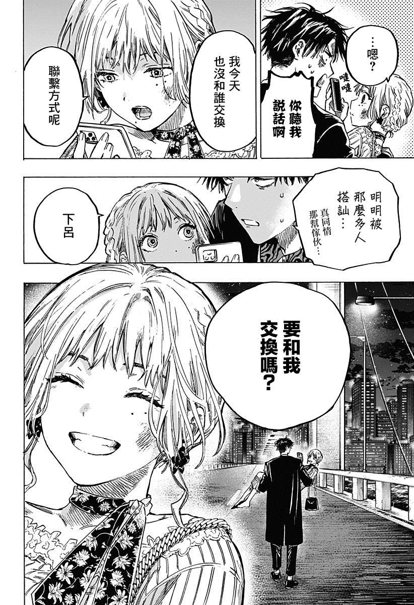 第 40 页