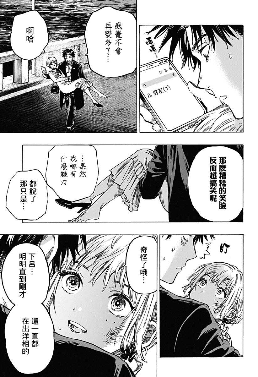 第 41 页